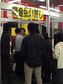 ���������߂��󂯕t��