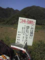 割