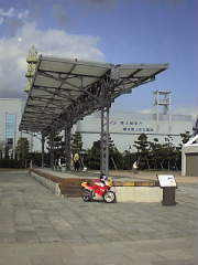 駅