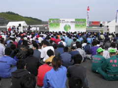 火