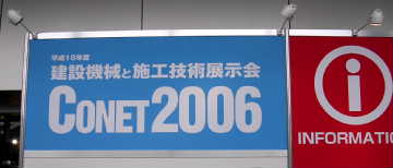 建