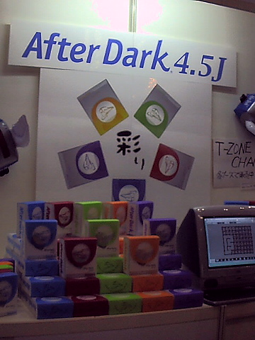 AfterDark