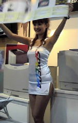 張