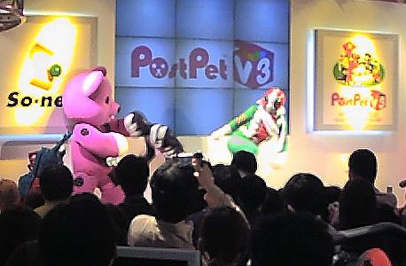 闘