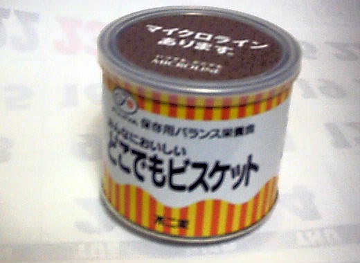 缶